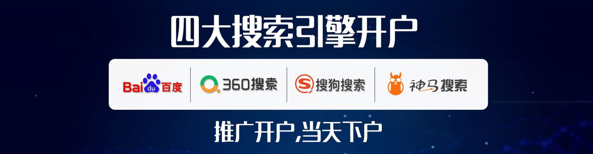 京口百度运营推广