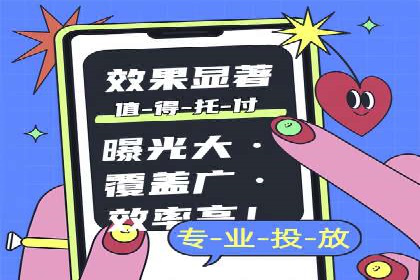 信息流推广策略解析：案例深度剖析