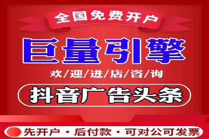 百度推广成本月度预算指南